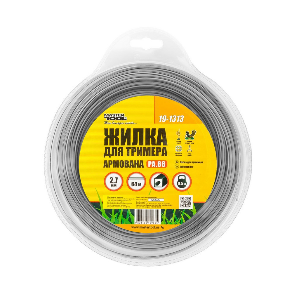 Леска для триммера MASTERTOOL КВАДРАТ АРМИРОВАННЫЙ 2,70 мм 64 м блистер 19-1313 Харків - зображення 2