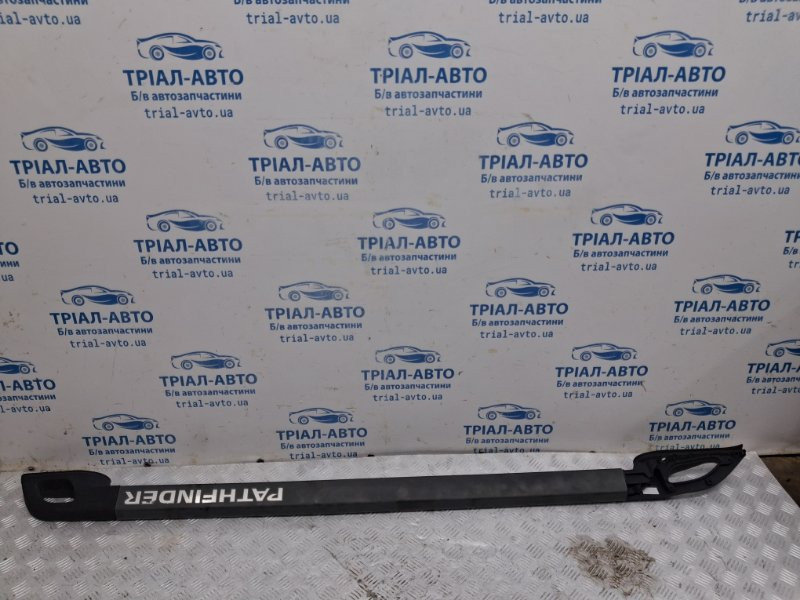 Рейлинг на крышу Nissan Pathfinder 2004-2014 73155EA500 (Арт. 82000) Киев - изображение 1