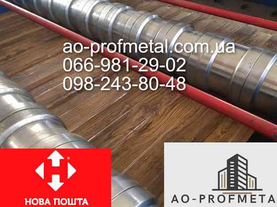 Декоративный профлист под Ольху 3D. Киев