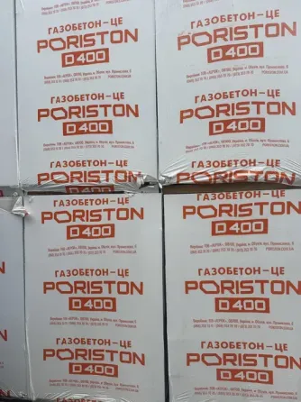 Газоблок PORISTON (AEROK Березань,Обухів) Піноблок D300/D400/D500 Київ
