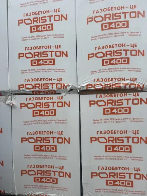 Газоблок PORISTON (AEROK Березань,Обухів) Піноблок D300/D400/D500 Київ - зображення 6
