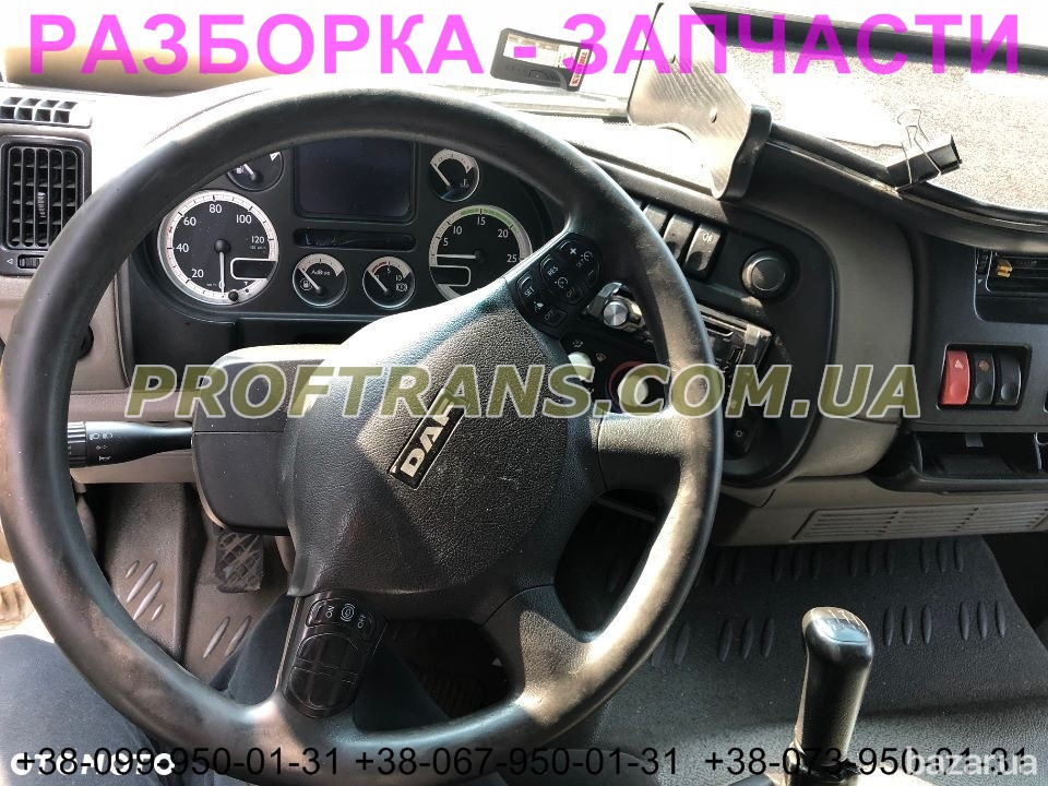 Разборка авто DAF LF55 даф лф 55 авторазборка запчасти Дніпро - зображення 3