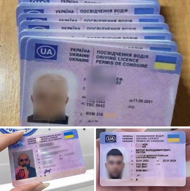 Посвідчення водія Дніпро Дніпро - зображення 2