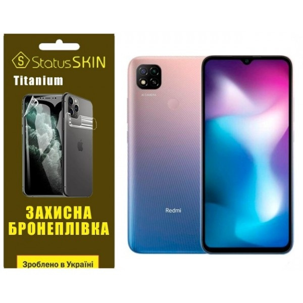 Поліуретанова плівка StatusSKIN Titanium на екран Xiaomi Redmi 9C Глянцева Харків - зображення 2