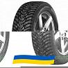 225/55 R17 Nokian Hakkapeliitta 8 101T Легкова шина Киев