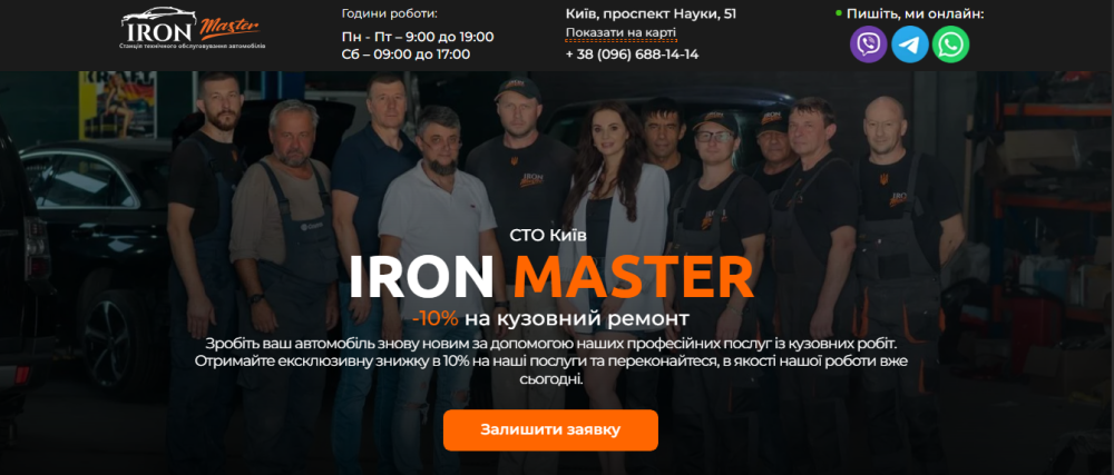 ‼️Розробка сучасних сайтів ‼️ на Tilda під ключ ‼️ Київ - зображення 4
