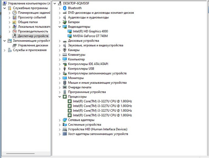 Ноутбук Acer Aspire E1-570G Київ - зображення 4