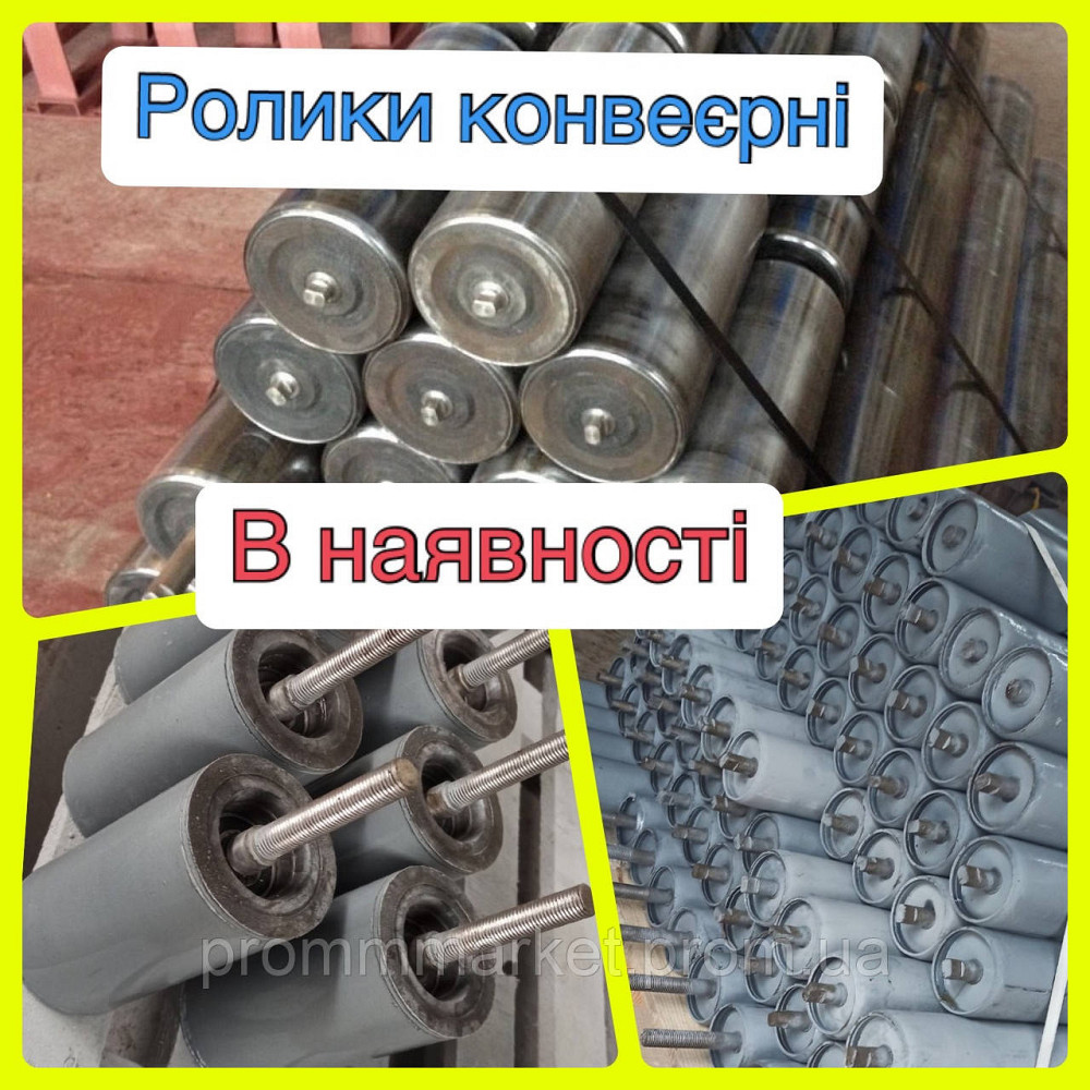 Ролики конвейерные Ф 57 Дніпро - зображення 2