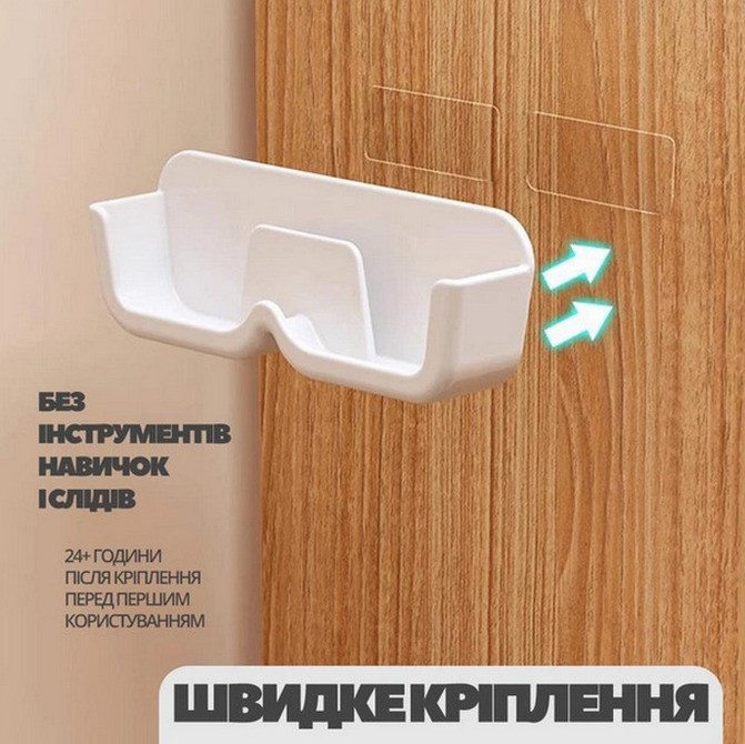 Настенный держатель для хранения очков (органайзер серый) Київ - зображення 3