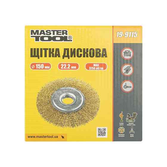 Щетка дисковая MASTERTOOL из латунированной рифленой проволоки Ø 150х22.2 мм 19-9115 Харьков