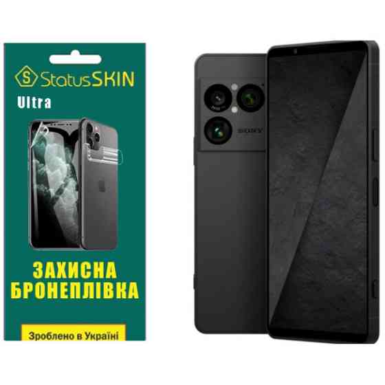 Полиуретановая пленка StatusSKIN Ultra на экран Sony Xperia 1 VIII Глянцева Харків