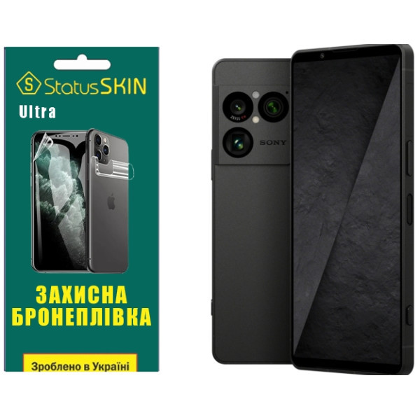 Полиуретановая пленка StatusSKIN Ultra на экран Sony Xperia 1 VIII Глянцева Харків - зображення 1