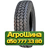 315/80R22.5 Toledo DR920  Ведущая грузовая шина Київ