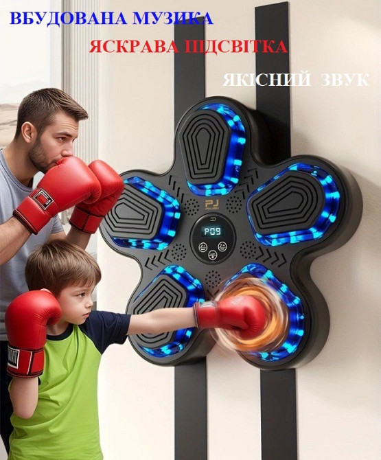 МУЗИЧНИЙ ТРЕНАЖЕР ДЛЯ БОКСА від 3х років (великий вибір від 680 грн) Киев - изображение 8