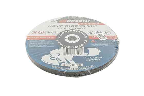 Диск абразивный отрезной для металла GRANITE 230х2.5х22.2 мм 5 шт 8-04-232PC Харків