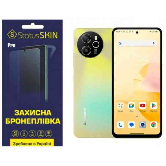 Поліуретанова плівка StatusSKIN Pro для Blackview Shark 8 Глянцева (Код товару:35516) Харьков