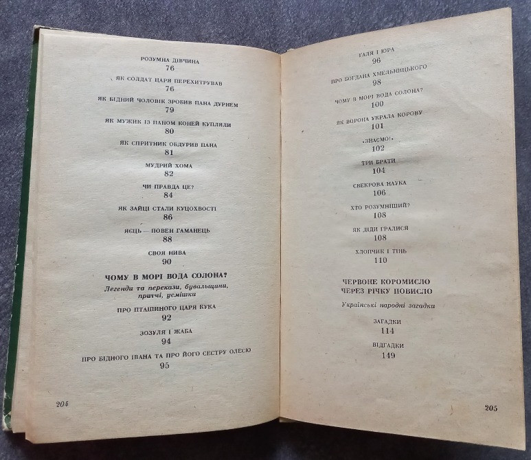 Де живе жар-птиця? Харків - зображення 5