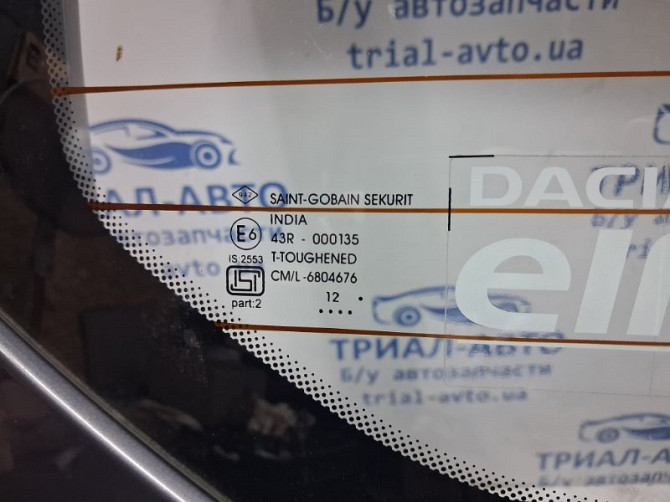 Крышка багажника Dacia Duster HS 1.5 DIESEL K9K 2010 (б/у) Київ - зображення 5
