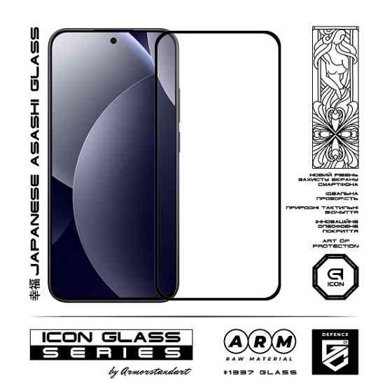 Захисне скло ArmorStandart Icon для Xiaomi Redmi Note 15 Pro 5G (ARM90803) Харків