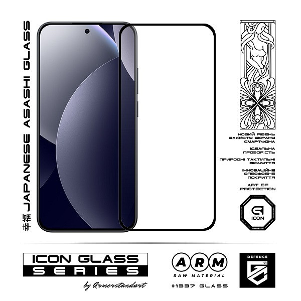 Захисне скло ArmorStandart Icon для Xiaomi Redmi Note 15 Pro 5G (ARM90803) Харків - зображення 2