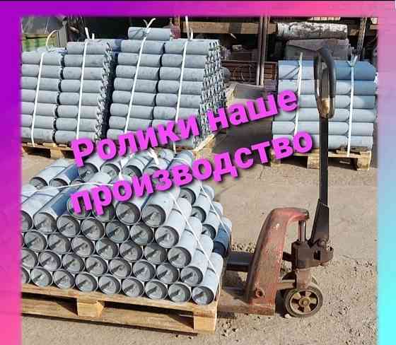 Ролики конвейерные , ролики для рольгангов Киев