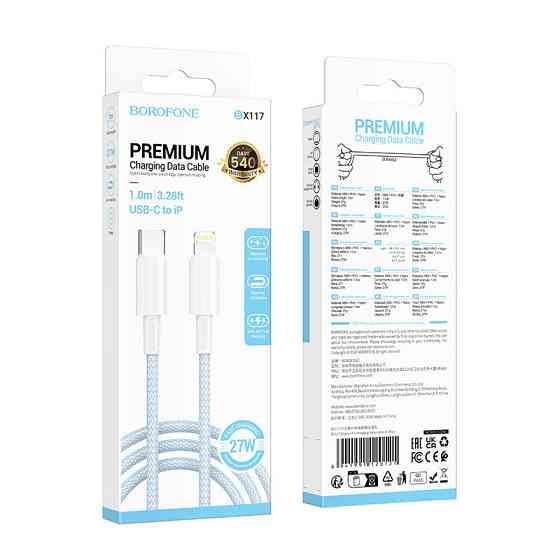 Дата кабель Borofone BX117 Source Type-C to Lightning 27W (1m) Херсон