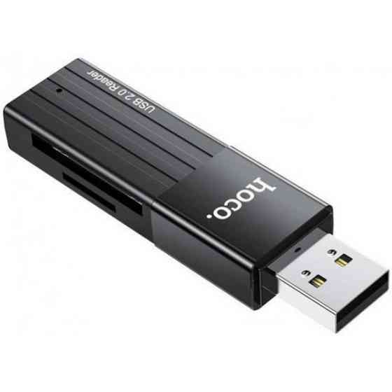 Кардрідер Hoco HB20 Mindful 2-in-1 USB3.0 Black (Код товару:26671) Харьков