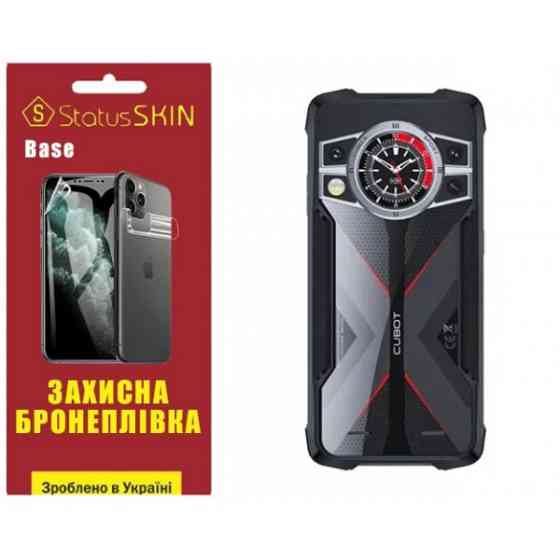 Поліуретанова плівка StatusSKIN Base на корпус Cubot KingKong 9 Глянцева (Код товару:33246) Харків