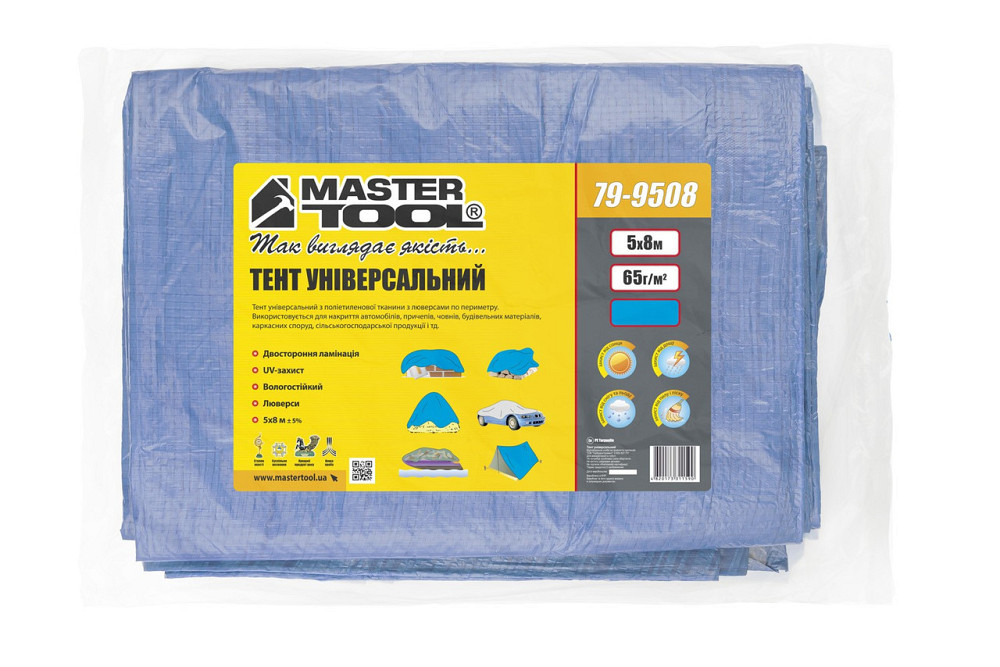 Тент универсальный MASTERTOOL TARPAULIN 5 × 8 м 65 г/м² Blue 79-9508 Харьков - изображение 8