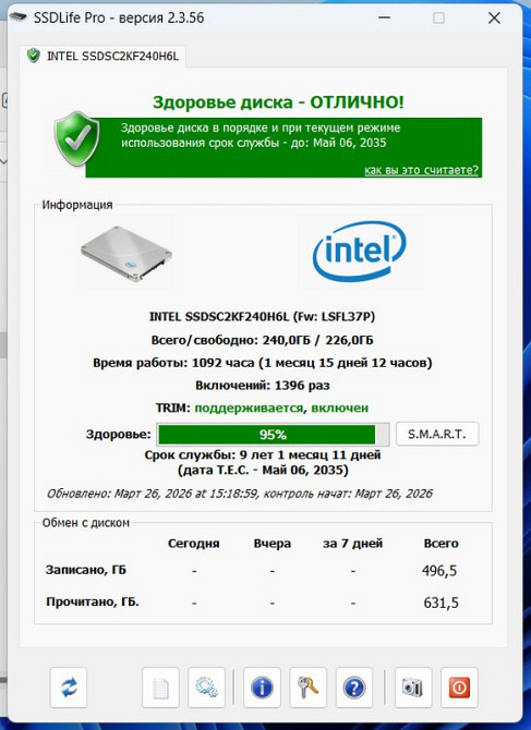 Ноутбук Lenovo ThinkPad T560 Сенсорный Київ - зображення 8
