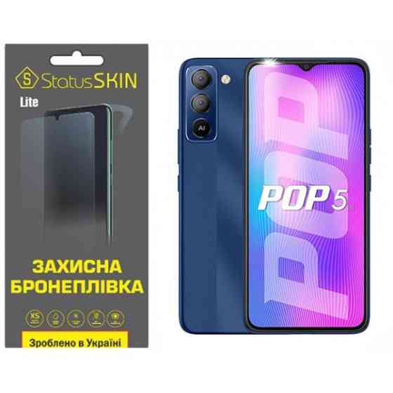 Поліуретанова плівка StatusSKIN Lite для Tecno Pop 5 LTE (BD4a, BD4i) Глянцева (Код товару:36120) Харьков
