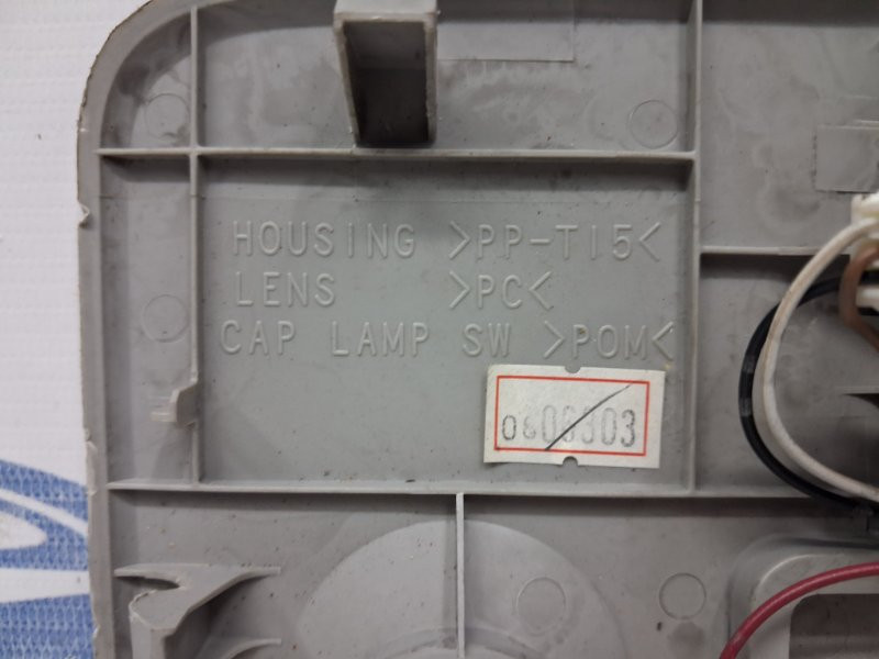 Плафон передний Suzuki Grand Vitara JT 2.4 БЕНЗИН J24B 2005 (б/у) Київ - зображення 5