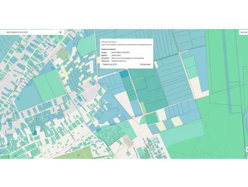продажа земля сельскохозяйственного назначения Очаковский, Черноморка, 48090 грн.  - зображення 1
