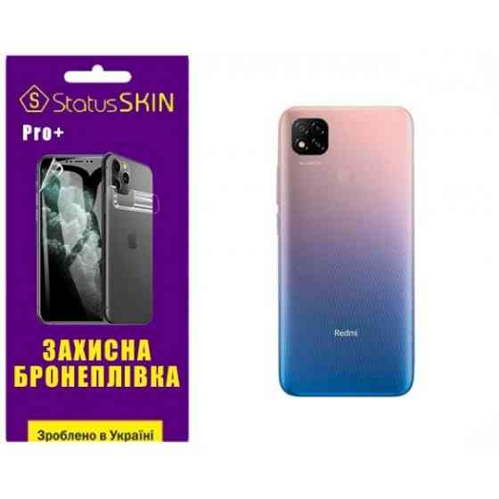 Поліуретанова плівка StatusSKIN Pro+ на корпус Xiaomi Redmi 9C Глянцева Харків