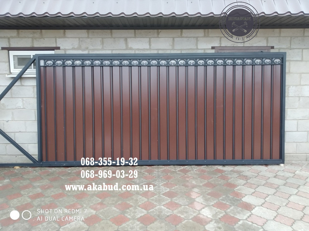 Продаж Металевих Виробів та Бетонних Конструкцій Кривий Ріг - зображення 3