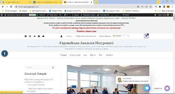Онлайн курси аюрведи йоги цигун Су-Джок з сертифікатом для всієї України та світу Київ
