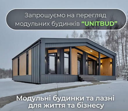 Модульна будівля з устаткуванням. Одеса