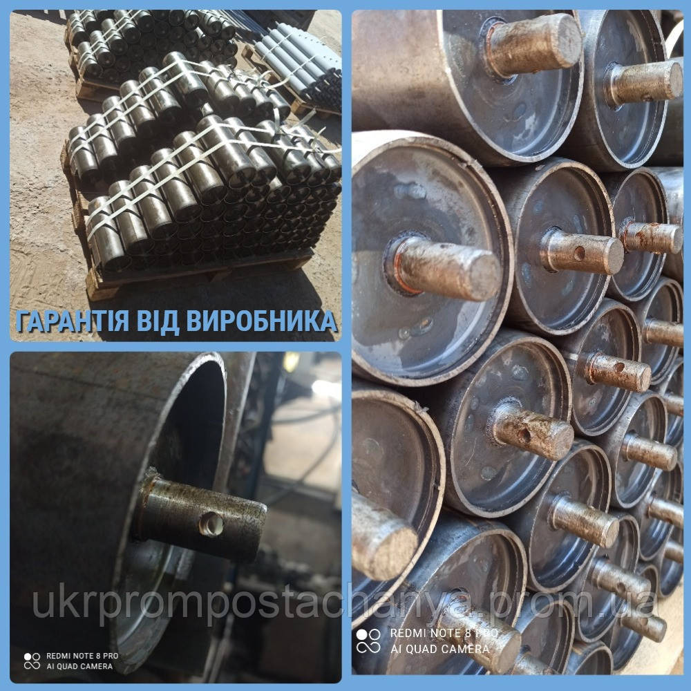 Ролики конвейерные 76-195 Вінниця - зображення 1