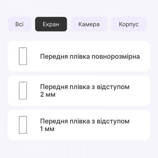 Захисна гідрогелева плівка DM для FreeYond M5A Матова (Код товару:35785) Харьков - изображение 2