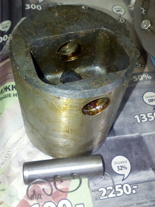 Пилка для розпилювання туш по хребту ФРП. Продам. Запчастини. Полтава - зображення 3