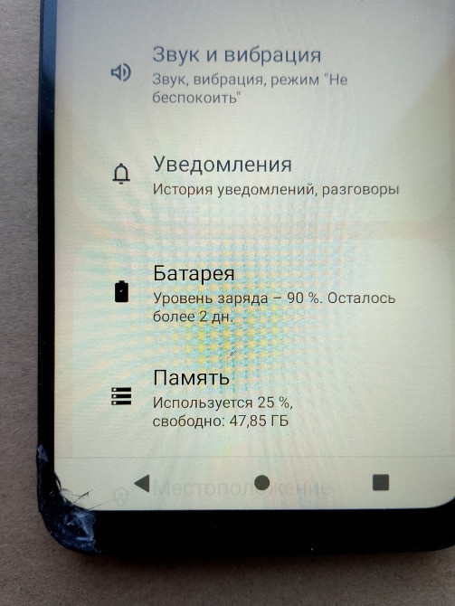 Motorola moto e13 64 Gb Киев - изображение 3