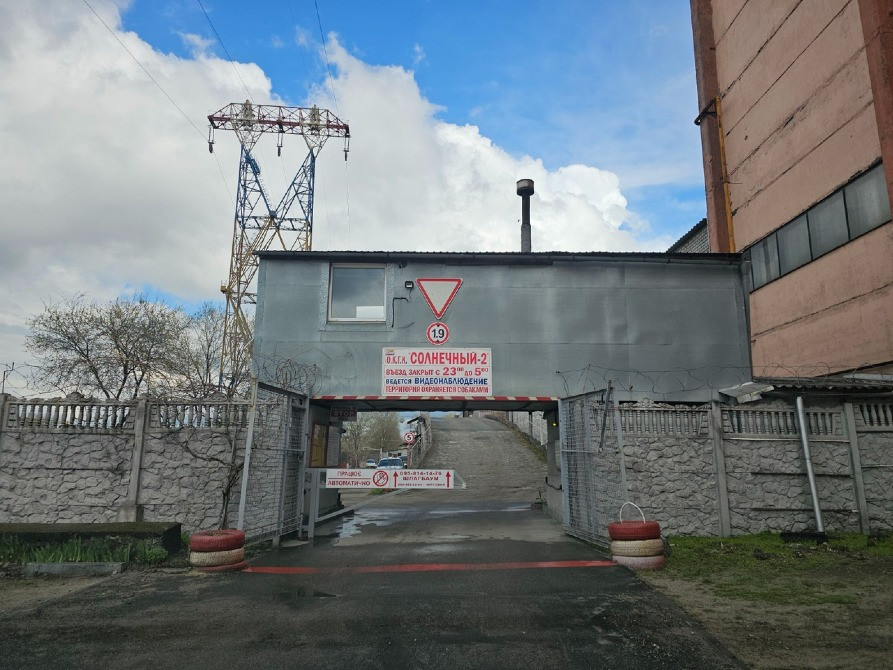 Продам капитальный гараж (31м2) на Малиновского / Солнечный Дніпро - зображення 7