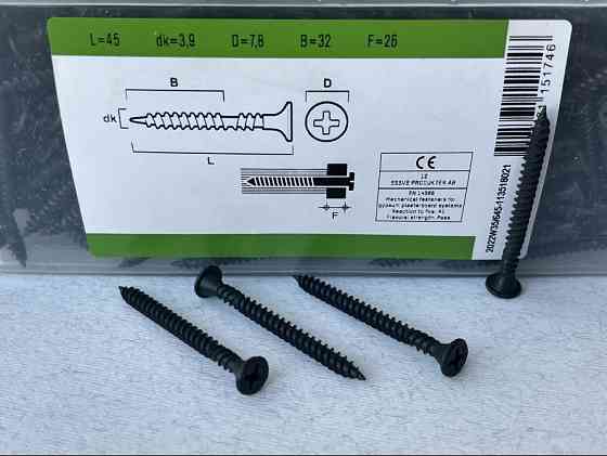 Саморіз ESSVE комбі 3.9*45 мм для гіпсокартону, 900шт -Арт.550145 Вінниця