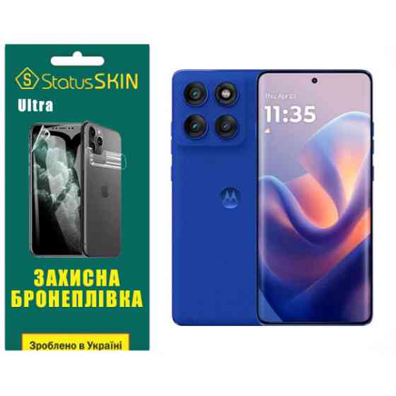 Поліуретанова плівка StatusSKIN Ultra для Motorola Edge 60 Pro Глянцева Харків
