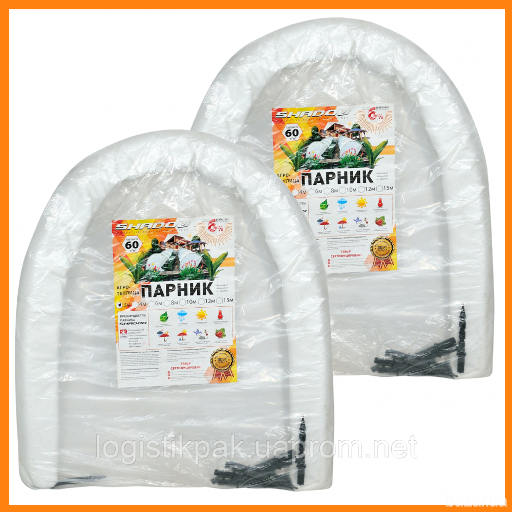 Парник  Shadow 6м×60г/м2|спанбонд Харків - зображення 3