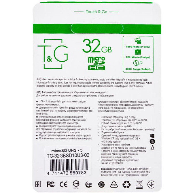 Карта памяти T&G (UHS-3) microSDHC Class 10 - 32GB (без адаптера) Херсон - изображение 2