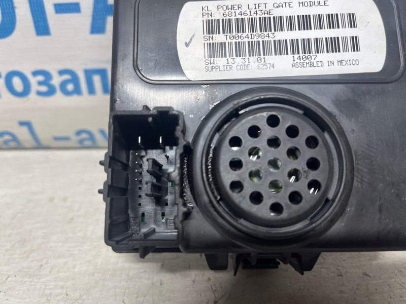 Блок управления Jeep Cherokee 2013-2019 68146143AE (Арт. 74419) Київ - зображення 3