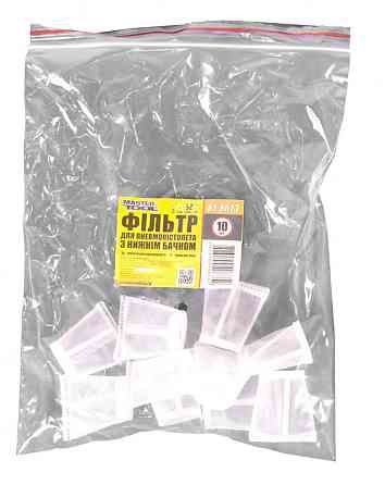 Фильтр для пневмопистолета для покраски с нижним бачком MASTERTOOL набор 10 шт 81-8613 Харків