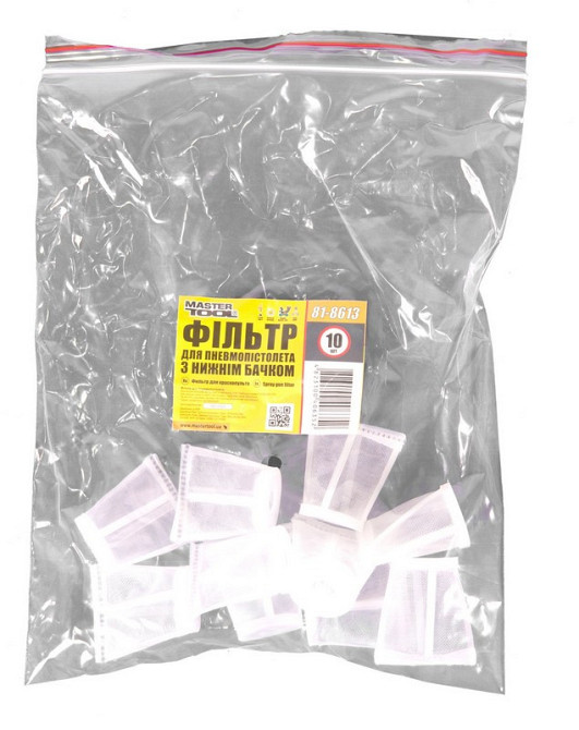 Фильтр для пневмопистолета для покраски с нижним бачком MASTERTOOL набор 10 шт 81-8613 Харків - зображення 2
