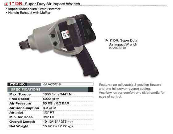 Пневмогайковерт для грузового шиномонтажа TOPTUL 1" 2441N/m KAAC3218 Харьков